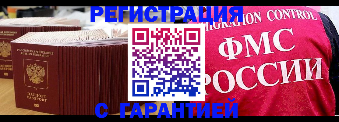 регистрация для дет. сада в Сызрани