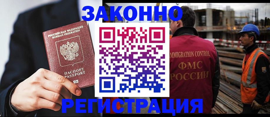 регистрация для дет. сада в Сызрани